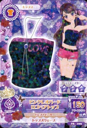 Amazon.co.jp: 【シングルカード】ピンクレオパードロゴベアトップ